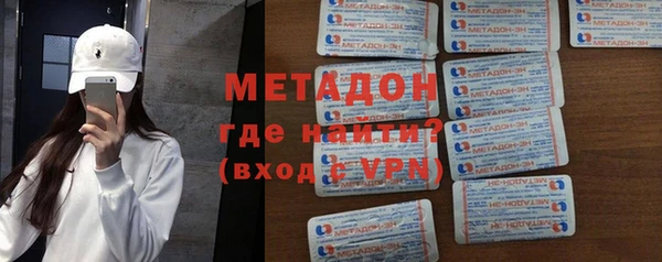 мефедрон VHQ Богородицк